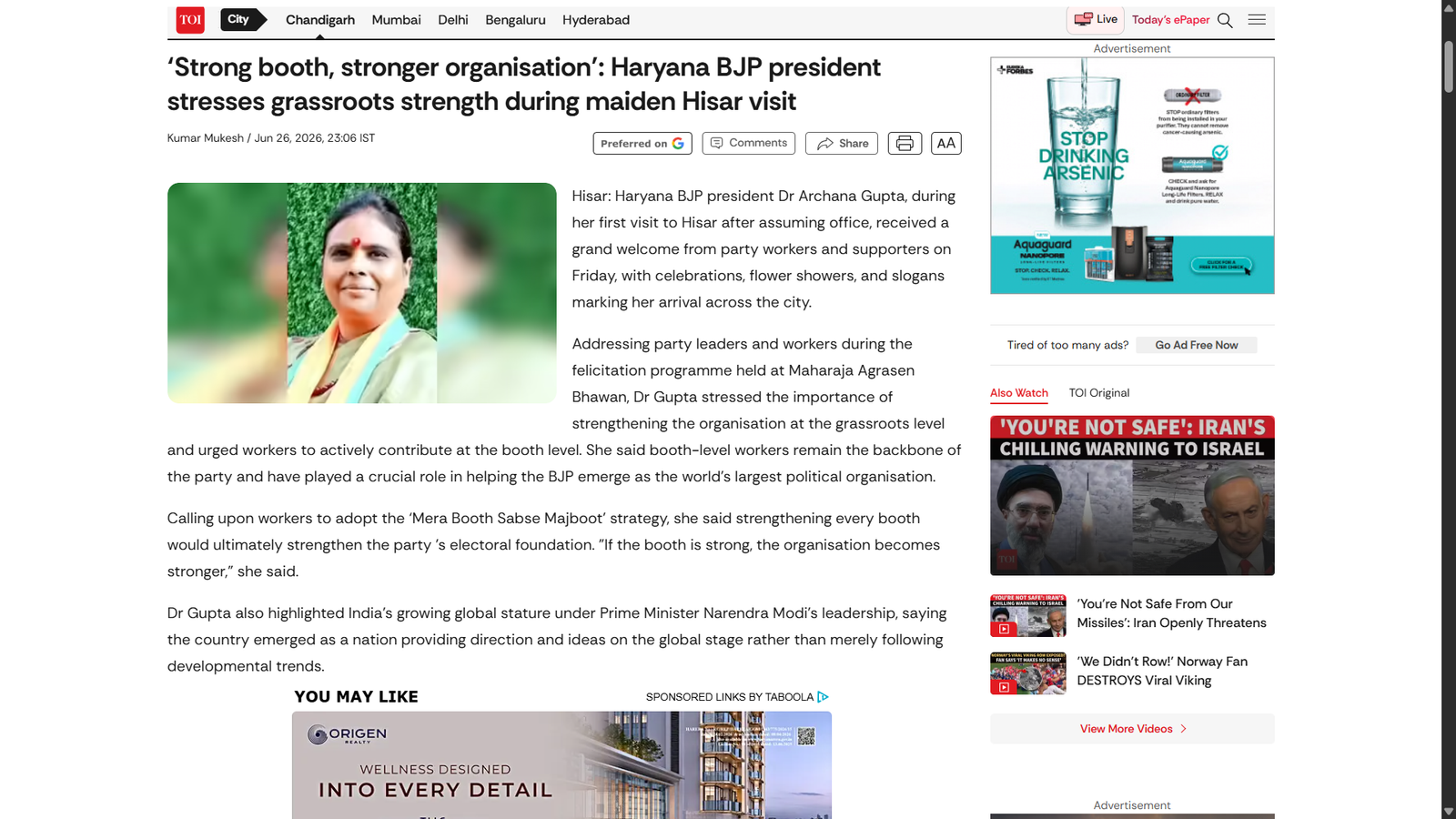 Times of India